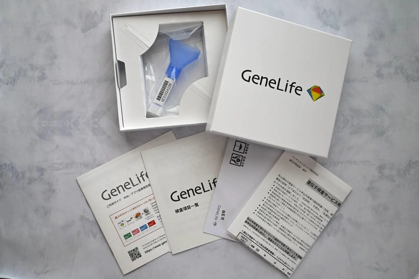 ジーンライフGenesis2.0 Plus