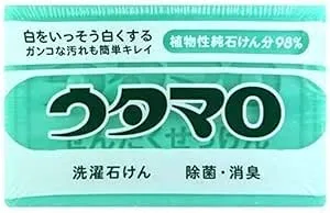 ウタマロ石けん