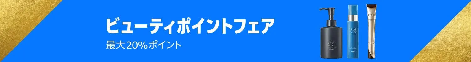プライム感謝祭