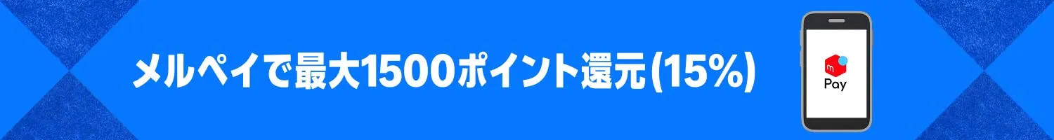 プライム感謝祭