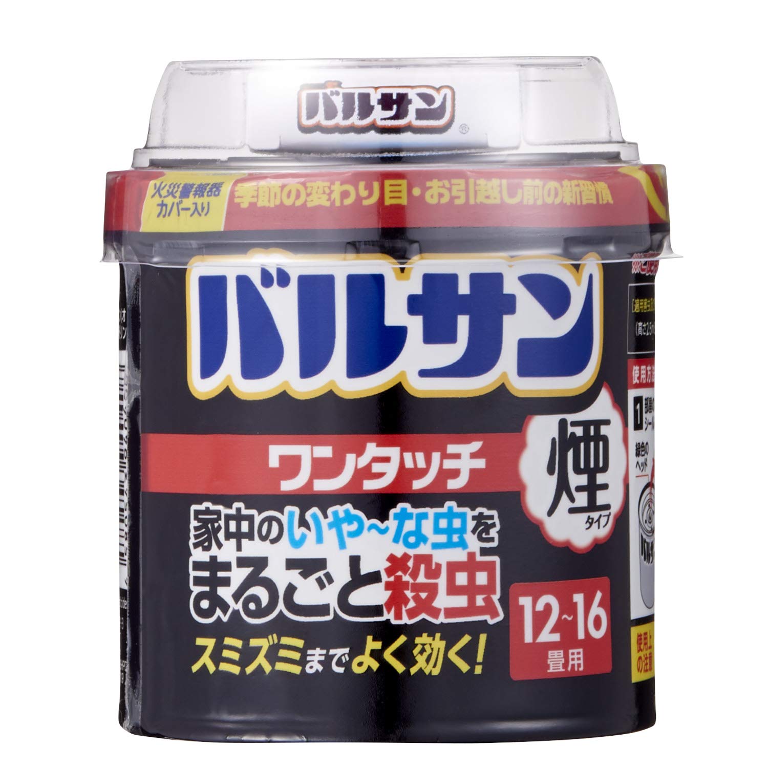 バルサン ワンタッチ 煙タイプ くん煙剤