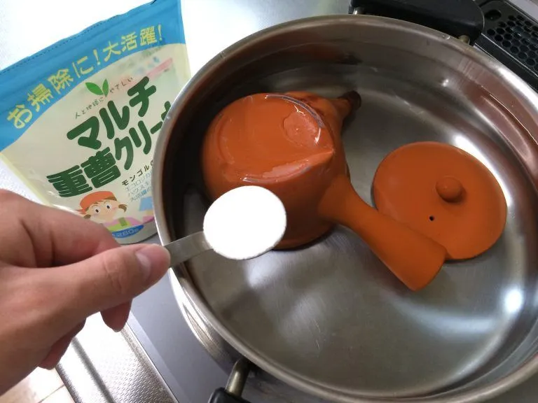 水を張り重曹を溶かします