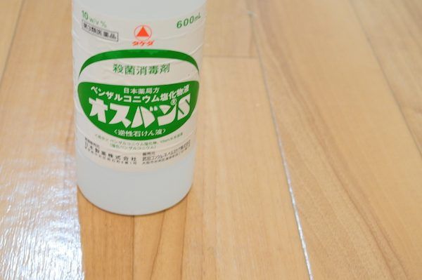 オスバン