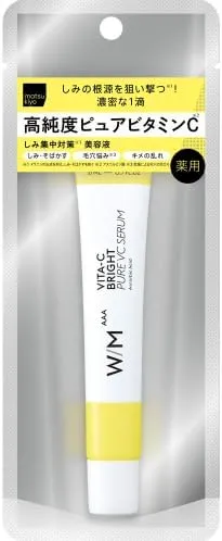 マツキヨブライトピュアVCセラム【医薬部外品】