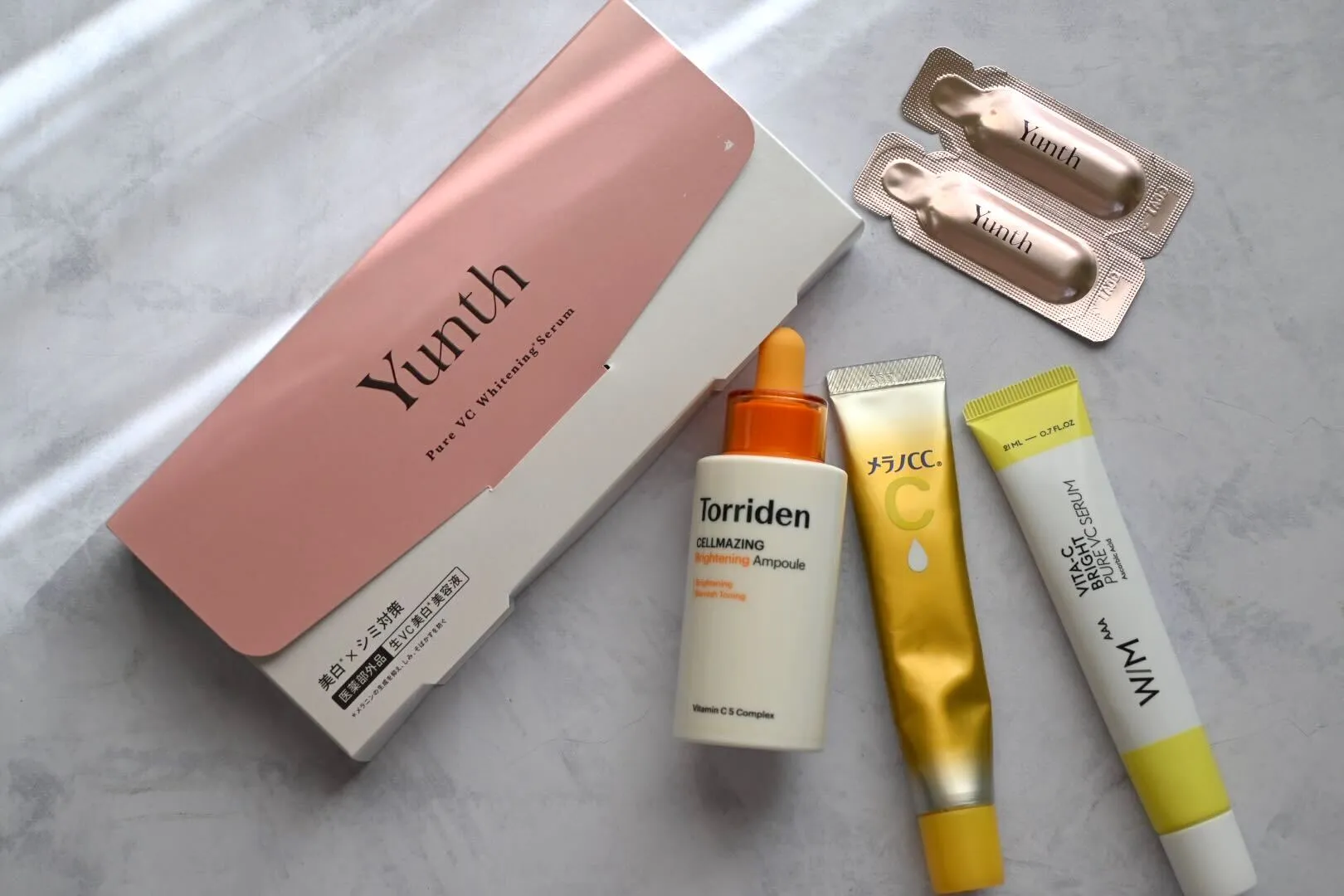 ビタミンC美容液