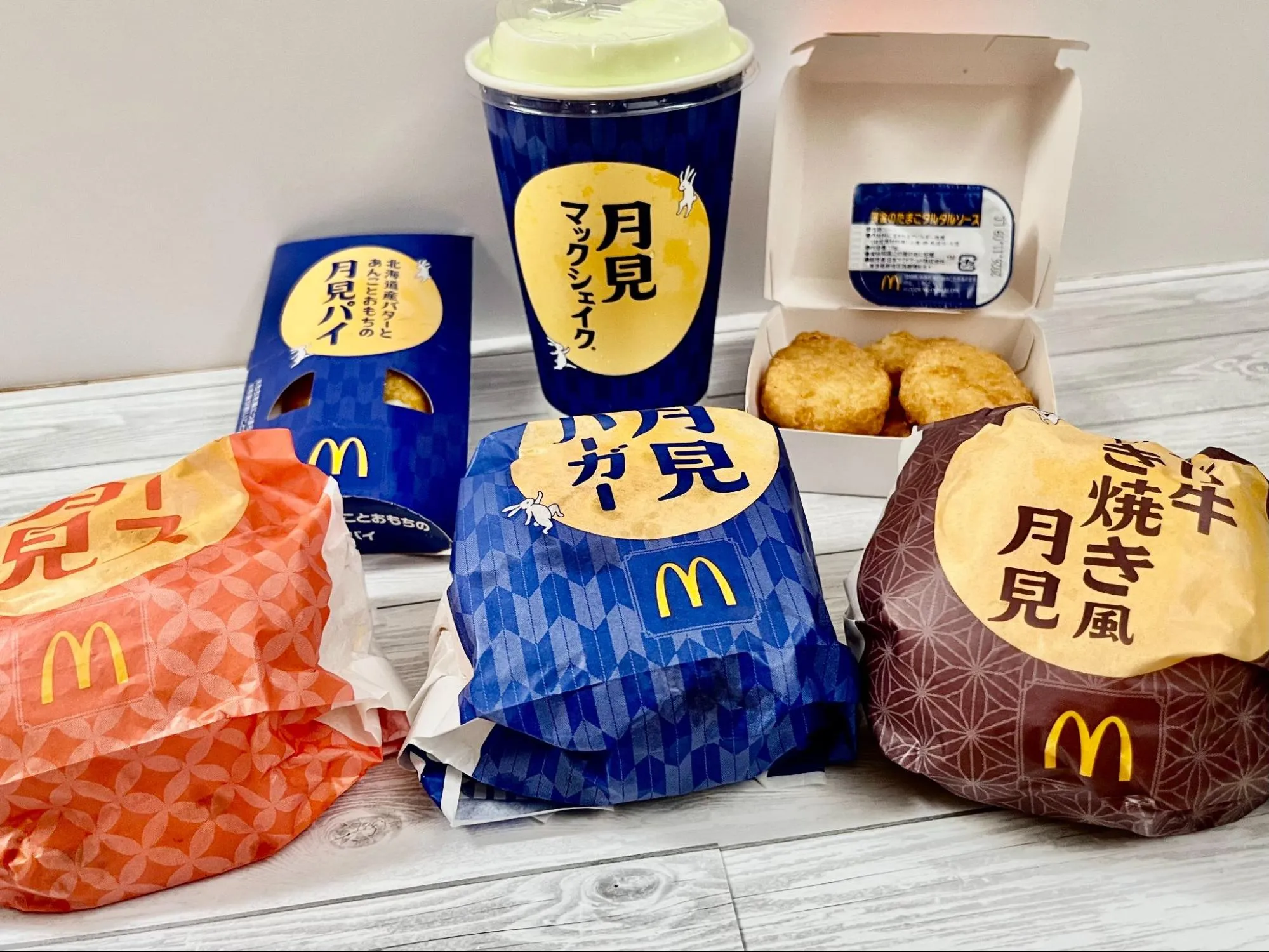 月見シリーズのメニューの実際の画像