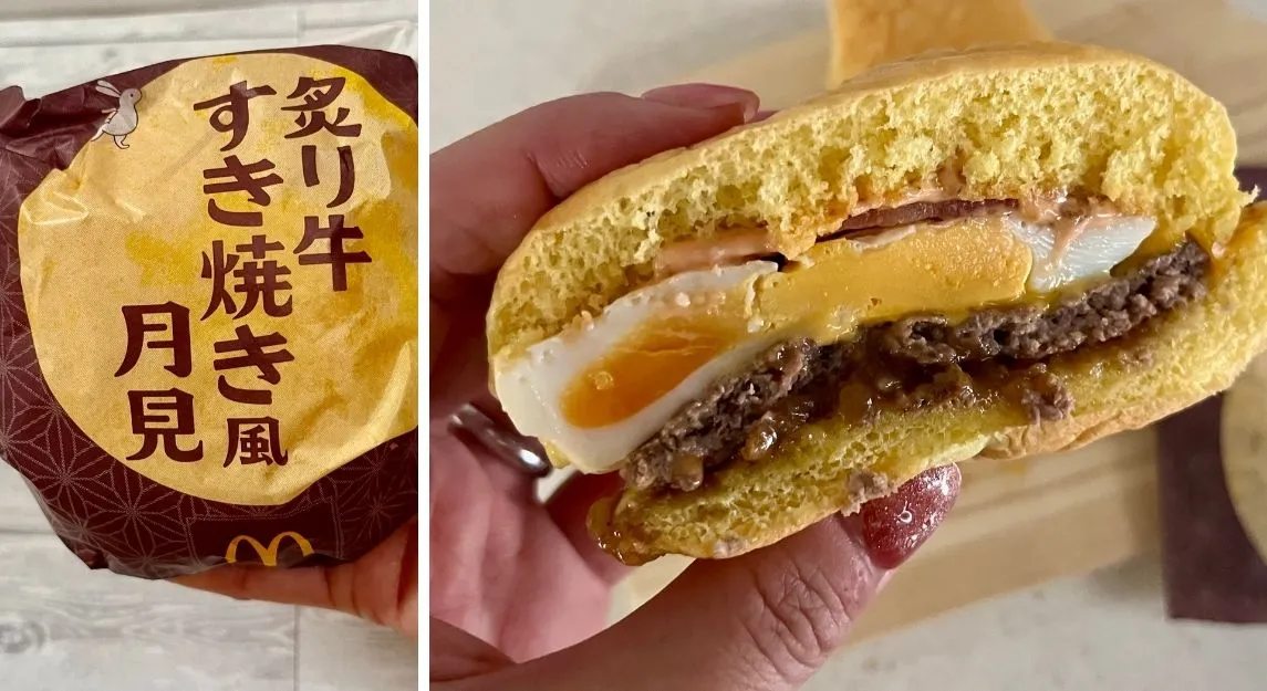 炙り牛すき焼き風月見の外観/断面の実際の画像