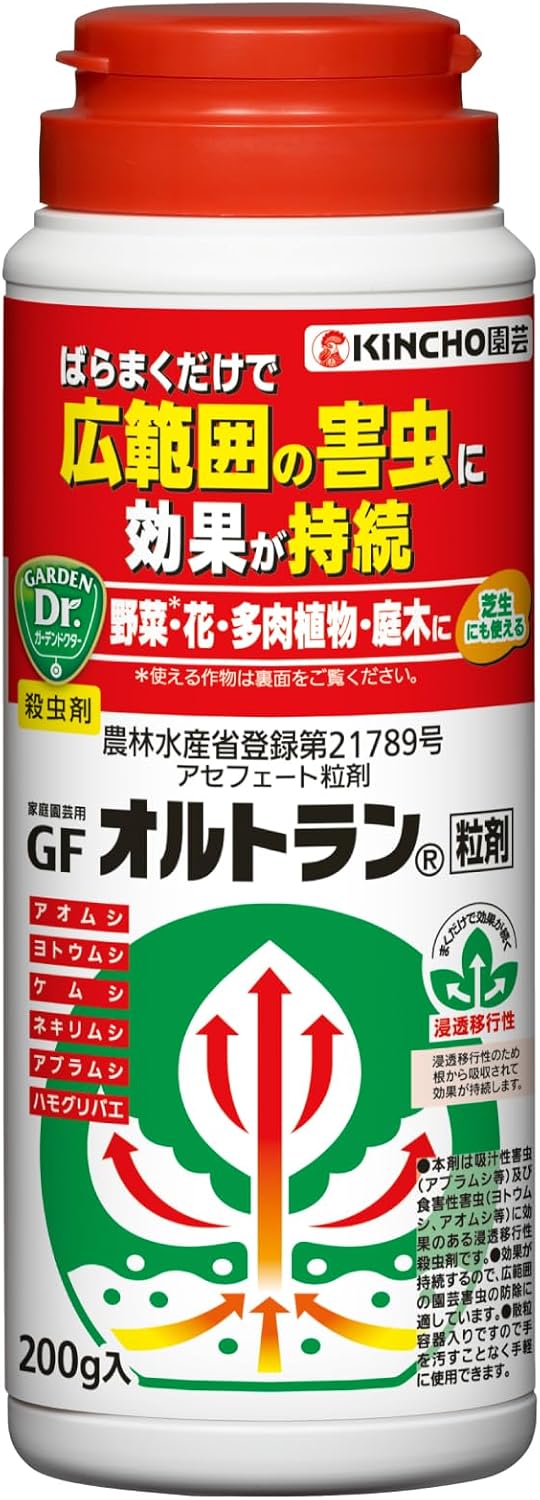 オルトラン粒剤