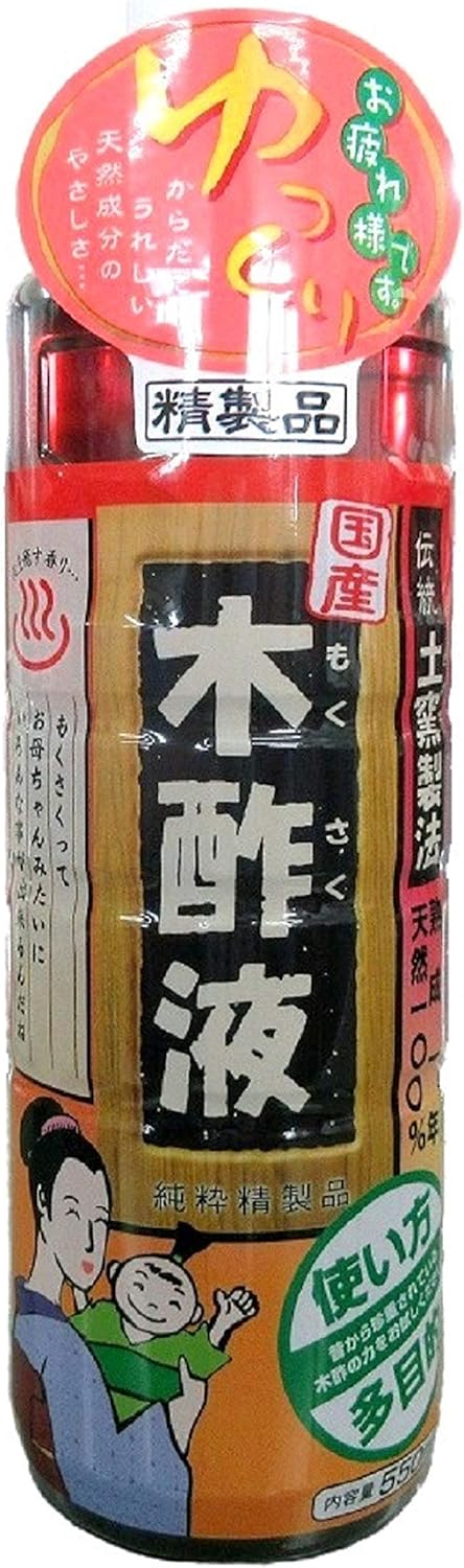 日本漢方研究所木酢液
