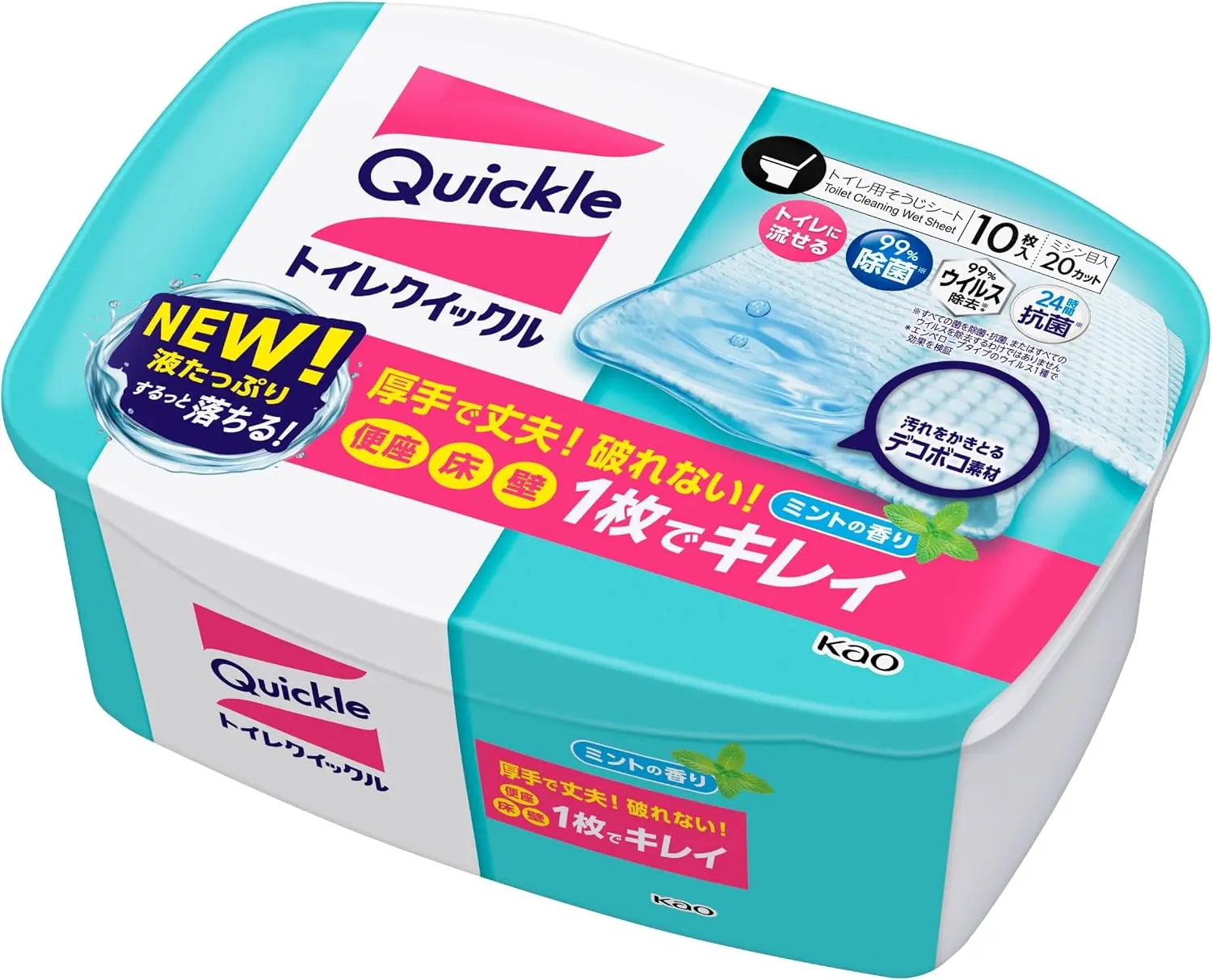 トイレクイックル