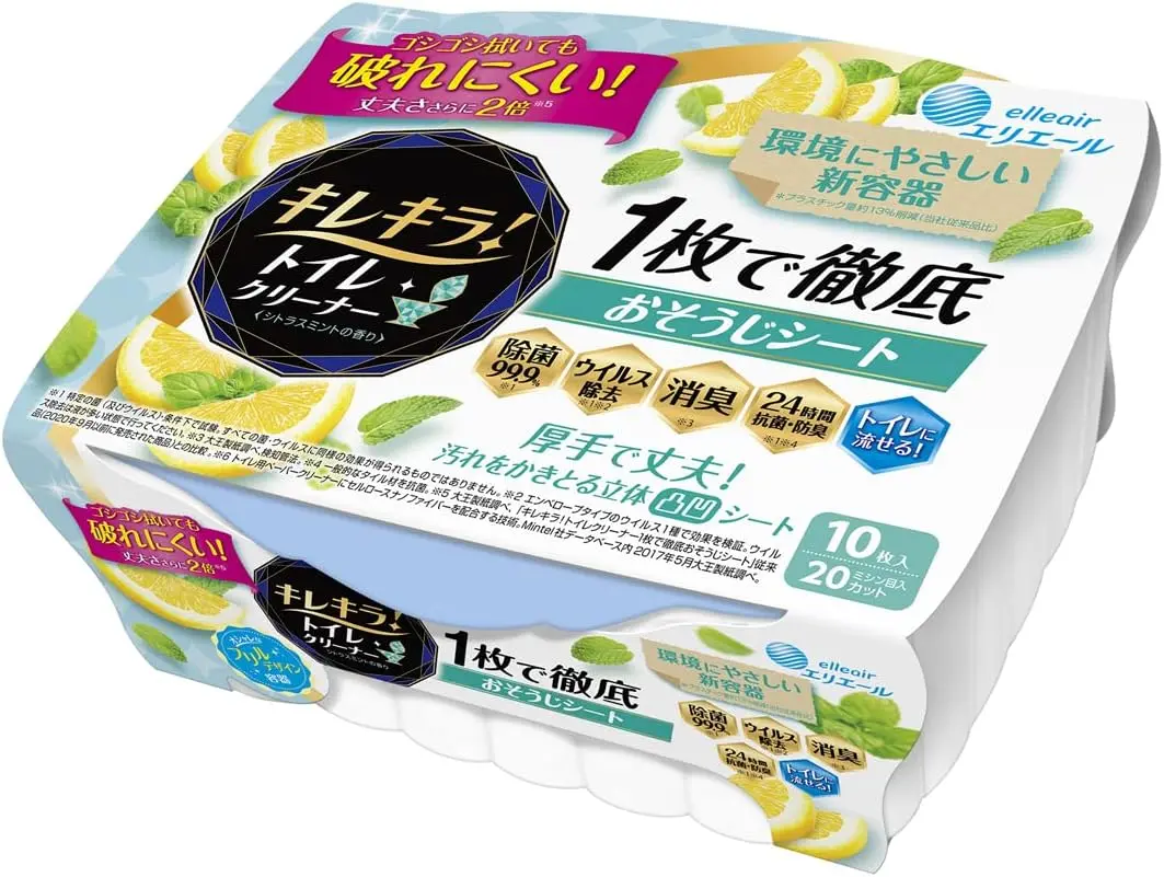 キレキラ!トイレクリーナー