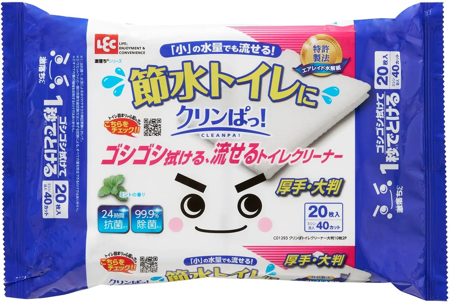 激落ちくんトイレクリーナー