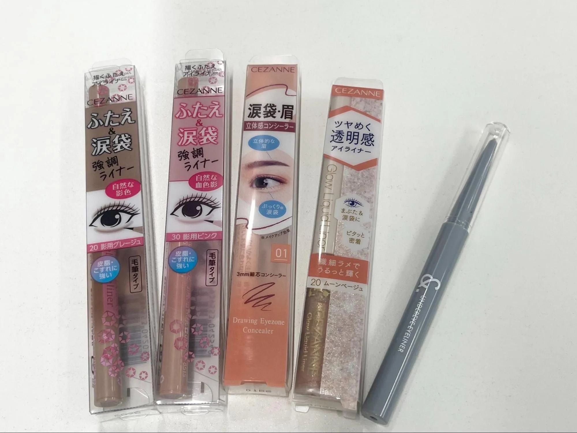 数種類の涙袋ライナーのパッケージ画像