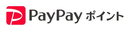 PayPayポイント
