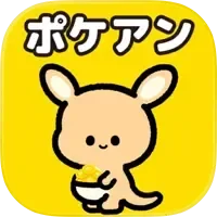 ポケアン