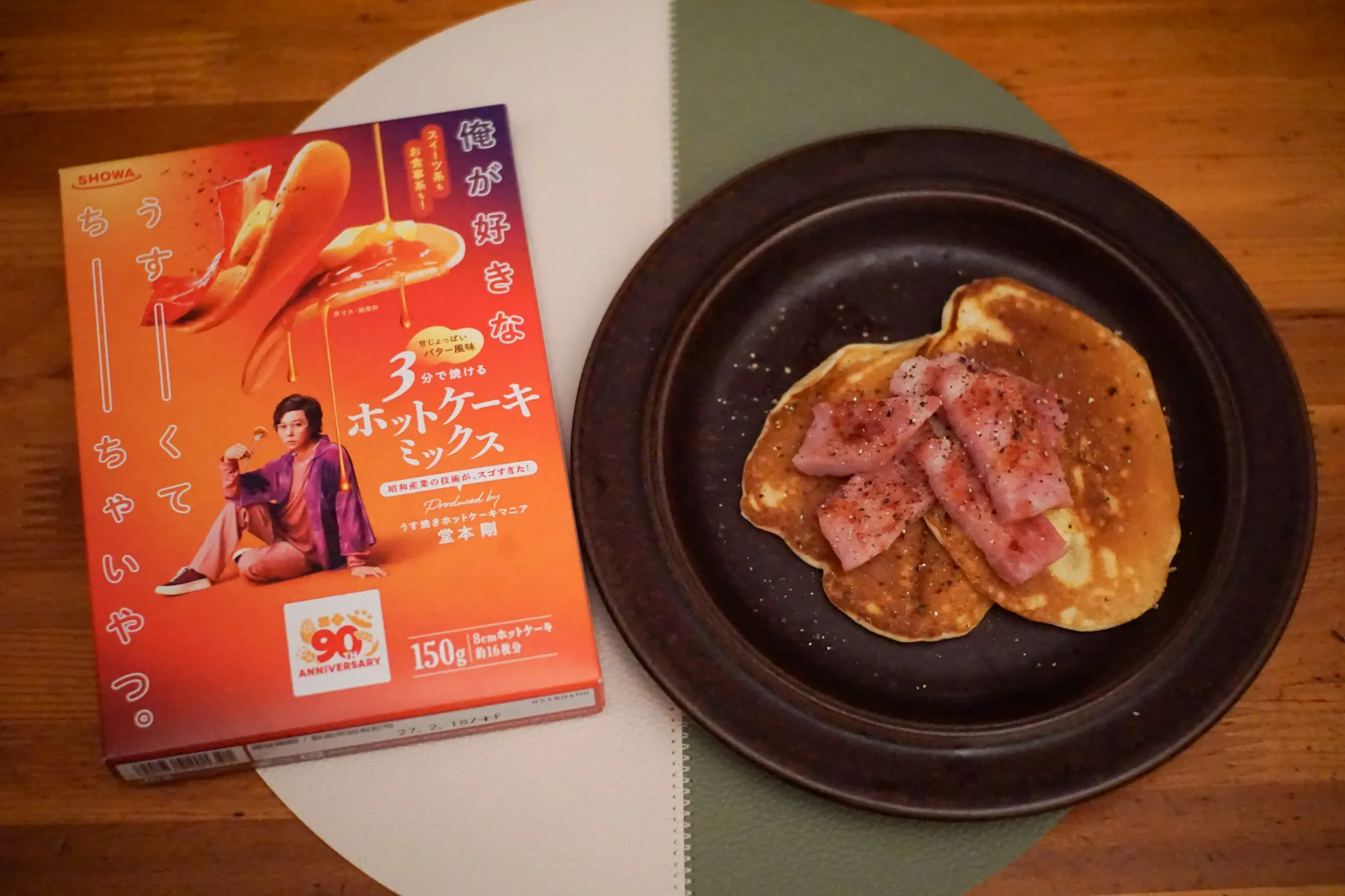 俺が好きなうすーくて、ちーちゃいやつ。ホットケーキミックス