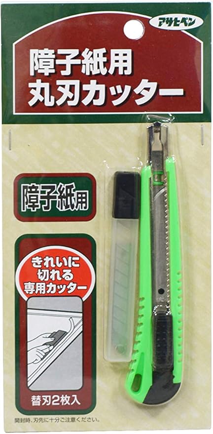 アサヒペン 障子紙用丸刃カッター