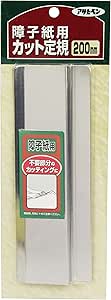 アサヒペン 障子紙用 障子用カット定規
