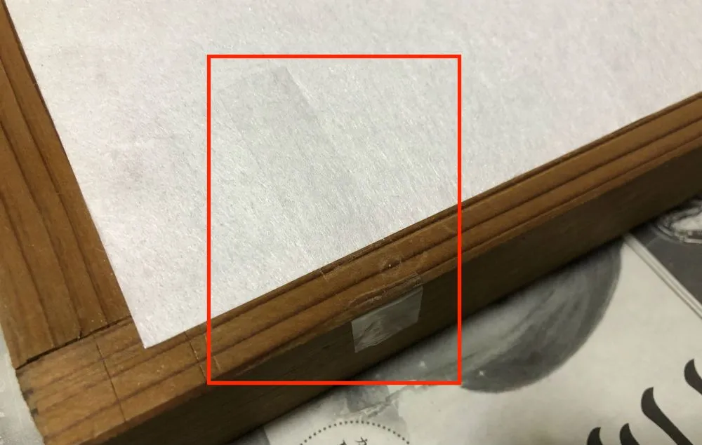 障子の貼り方
