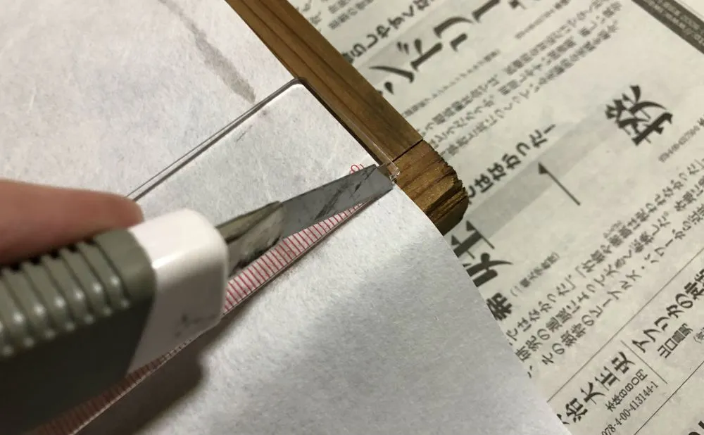障子の貼り方
