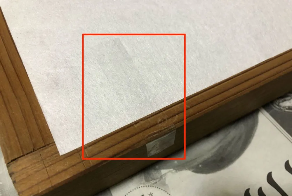 障子の貼り方