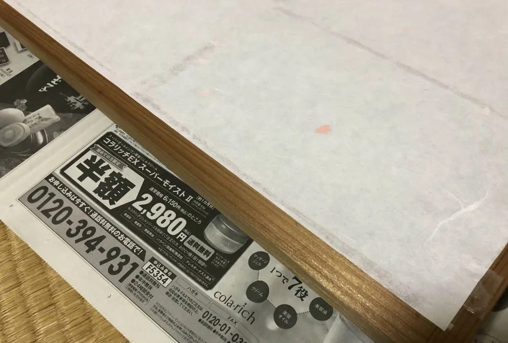 障子の貼り方