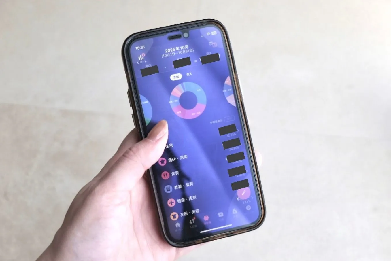 マネーフォワードMEの使い方