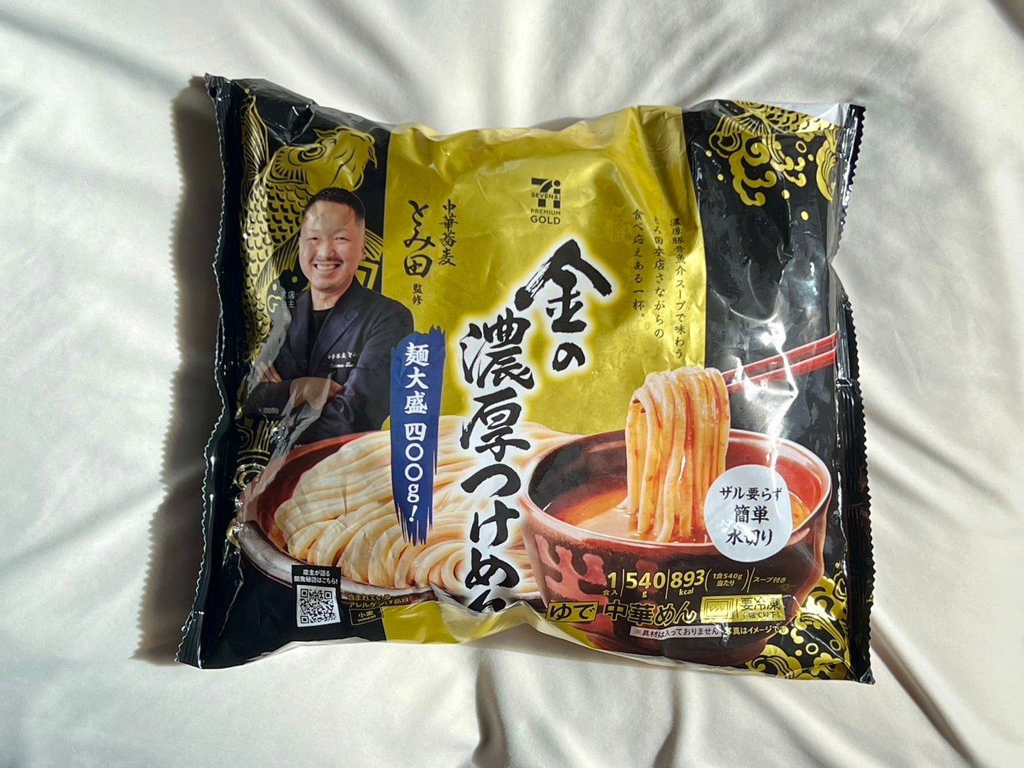金の濃厚つけめん