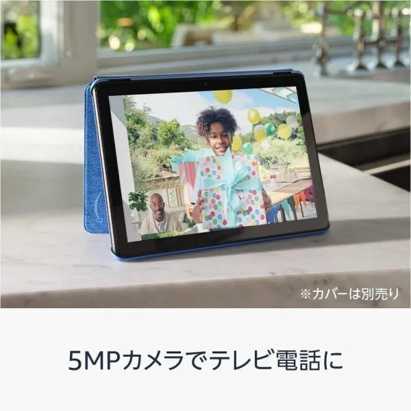 Fire HD 10 タブレット