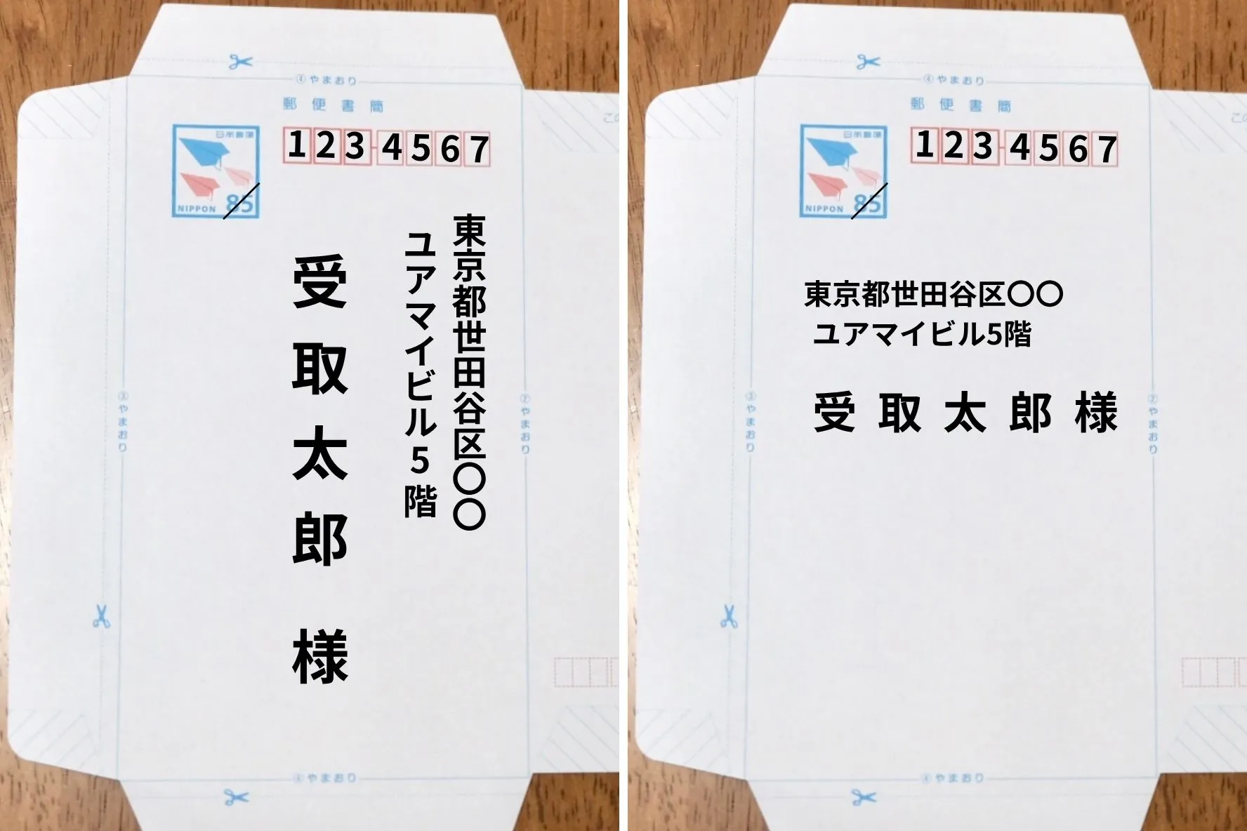 ミニレターの書き方
