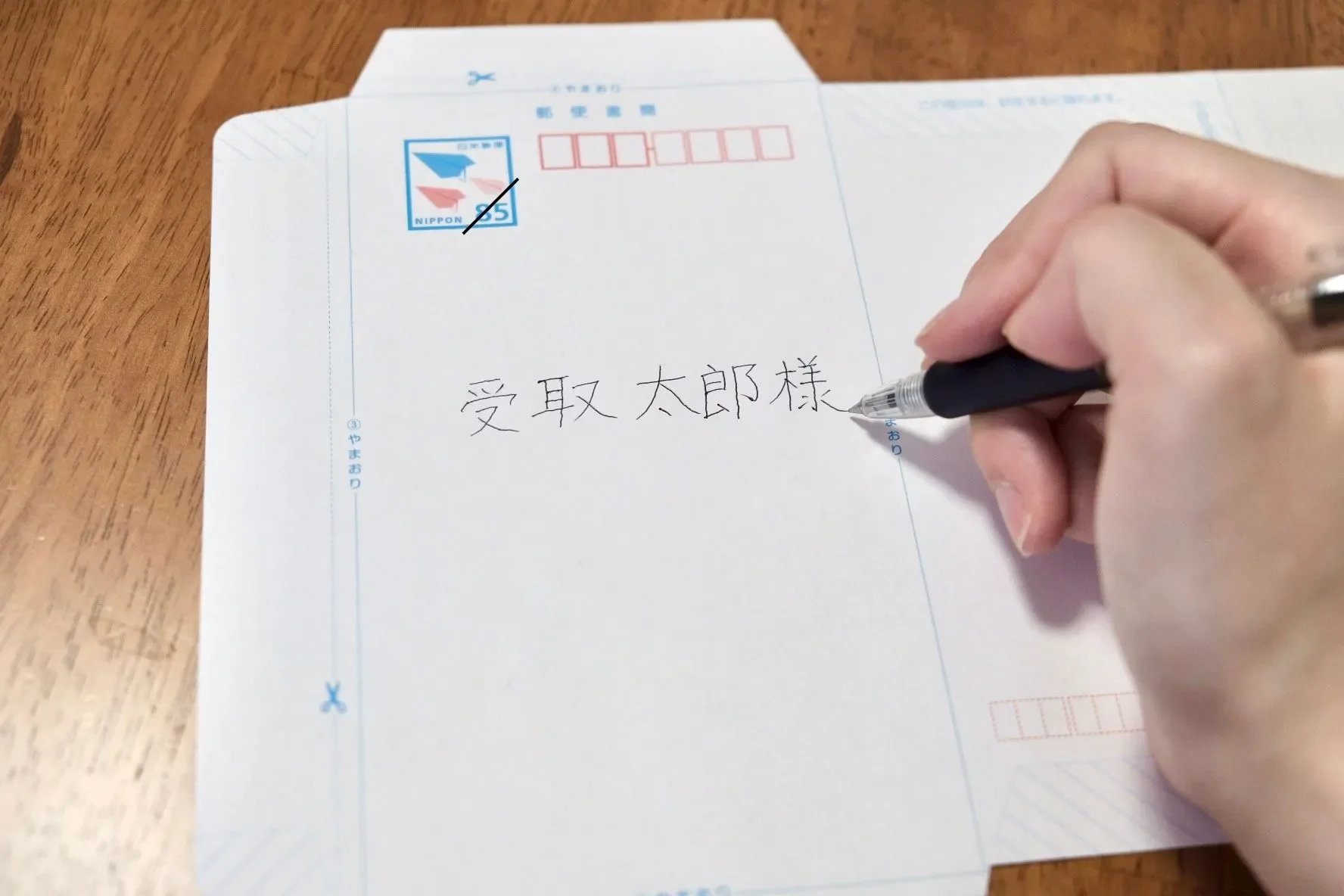 ミニレターの書き方