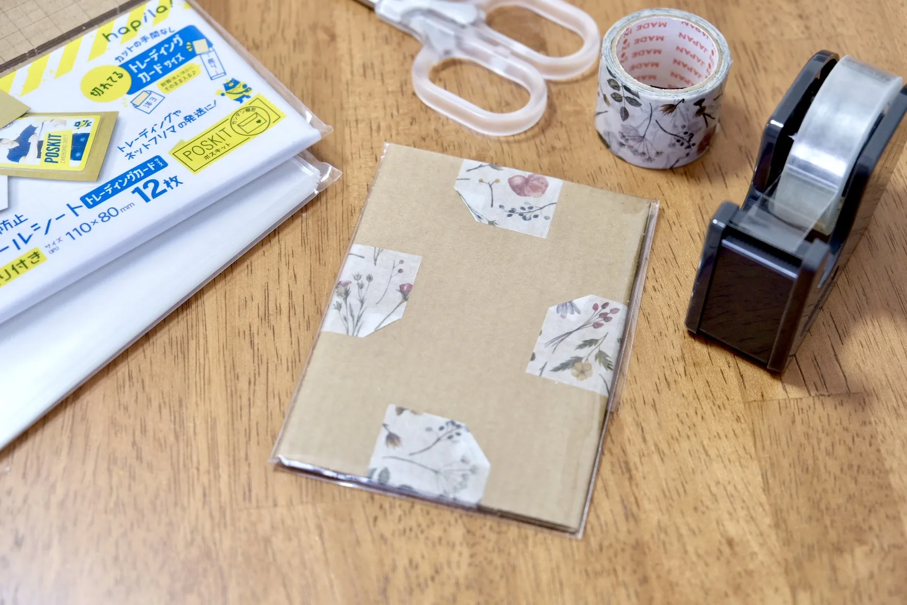 ミニレターの書き方