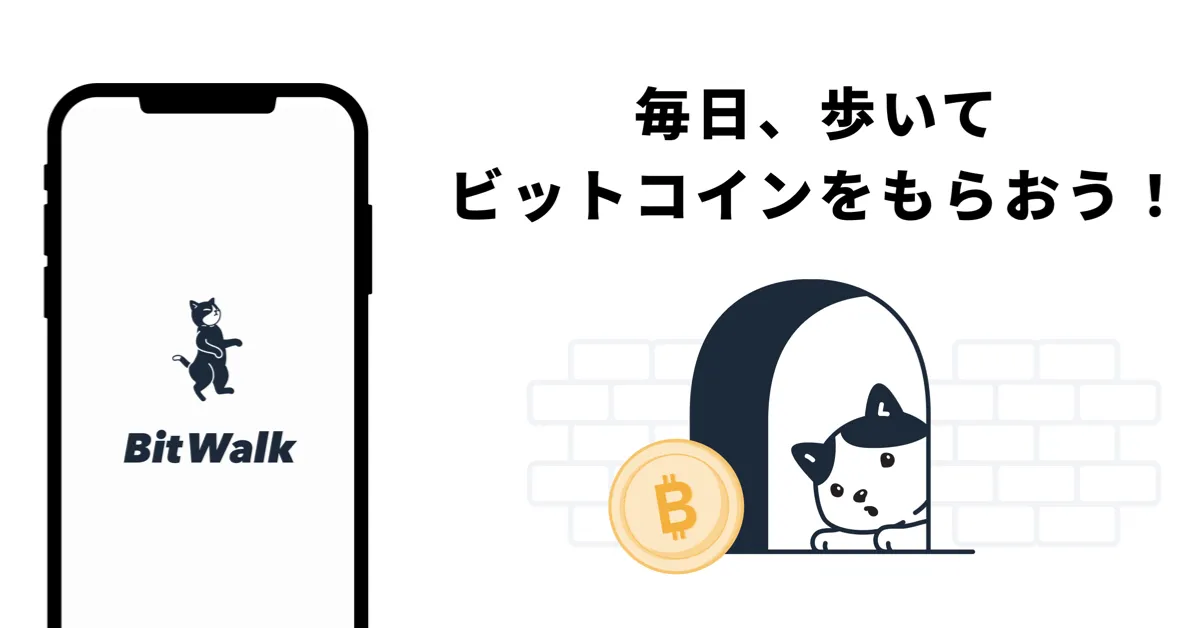 BitWalk