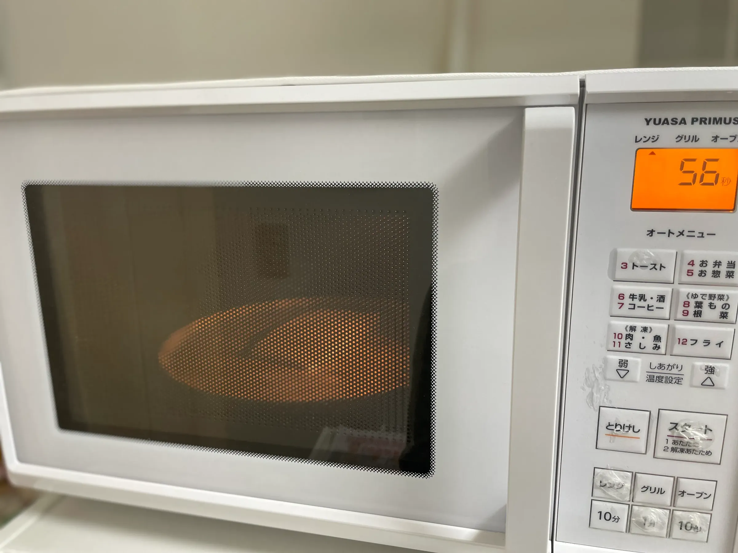 ダイソー電子レンジ掃除