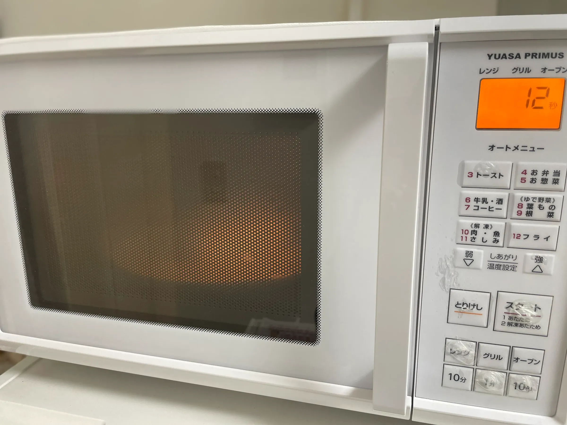 ダイソー電子レンジ掃除