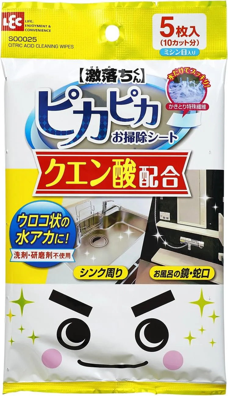 レック激落ちくんクエン酸配合 ピカピカお掃除シート