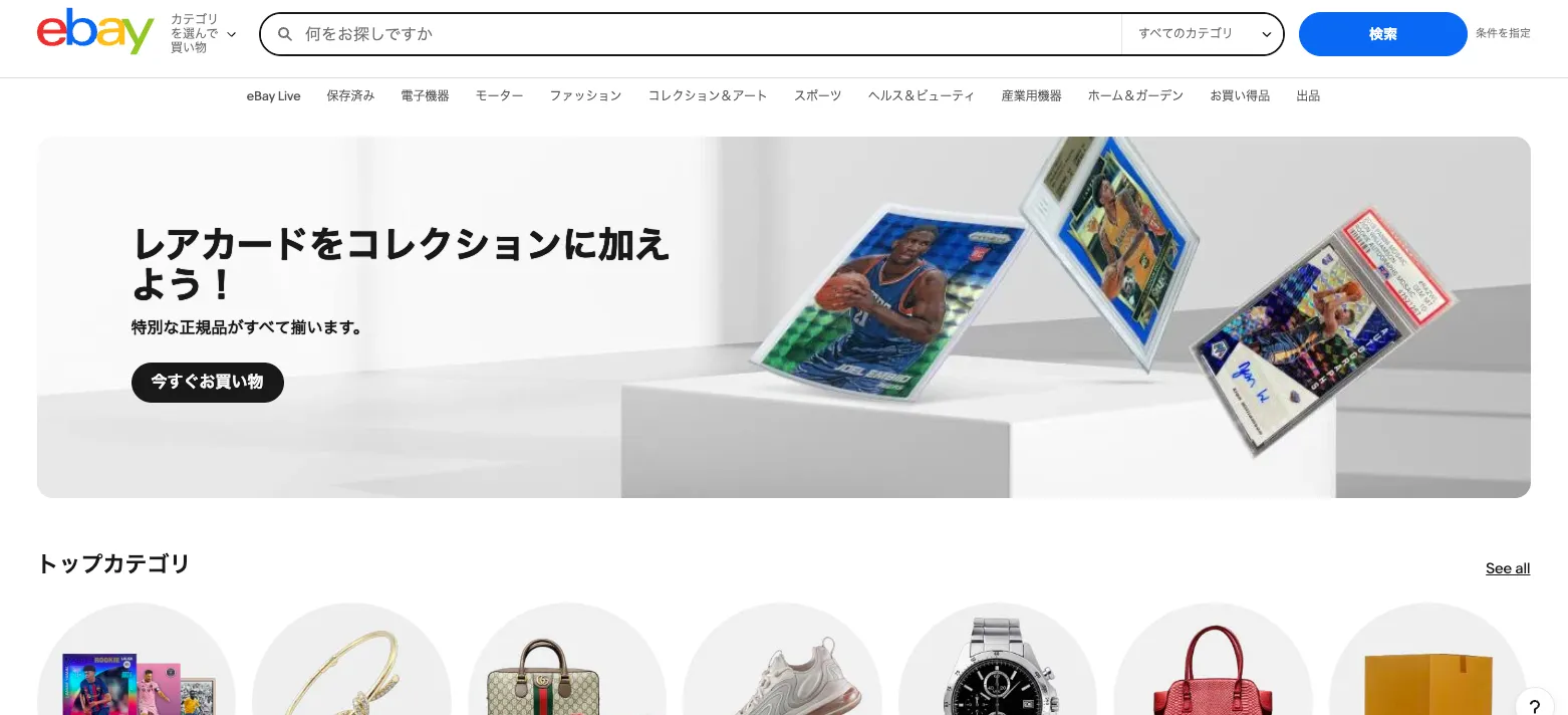 eBay