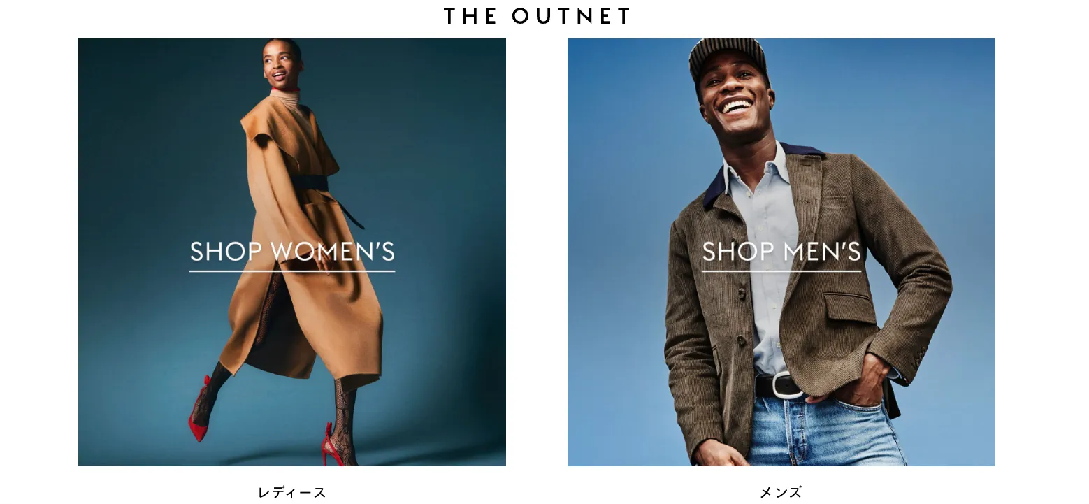 THE OUTNET
