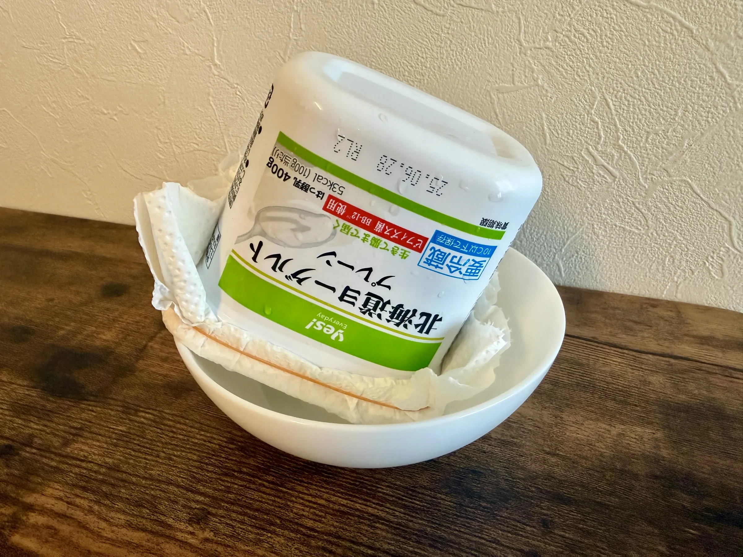 ヨーグルトアレンジ