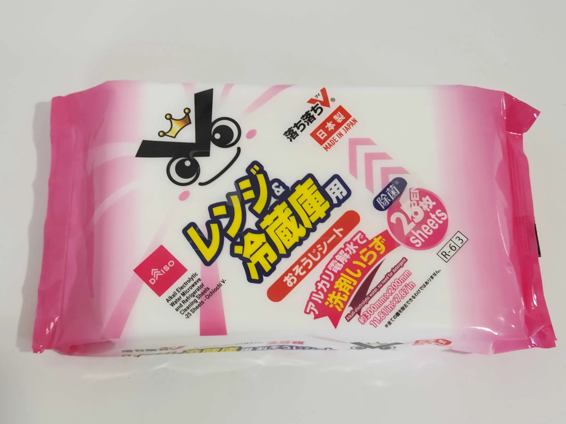 落ち落ちVアルカリ電解水