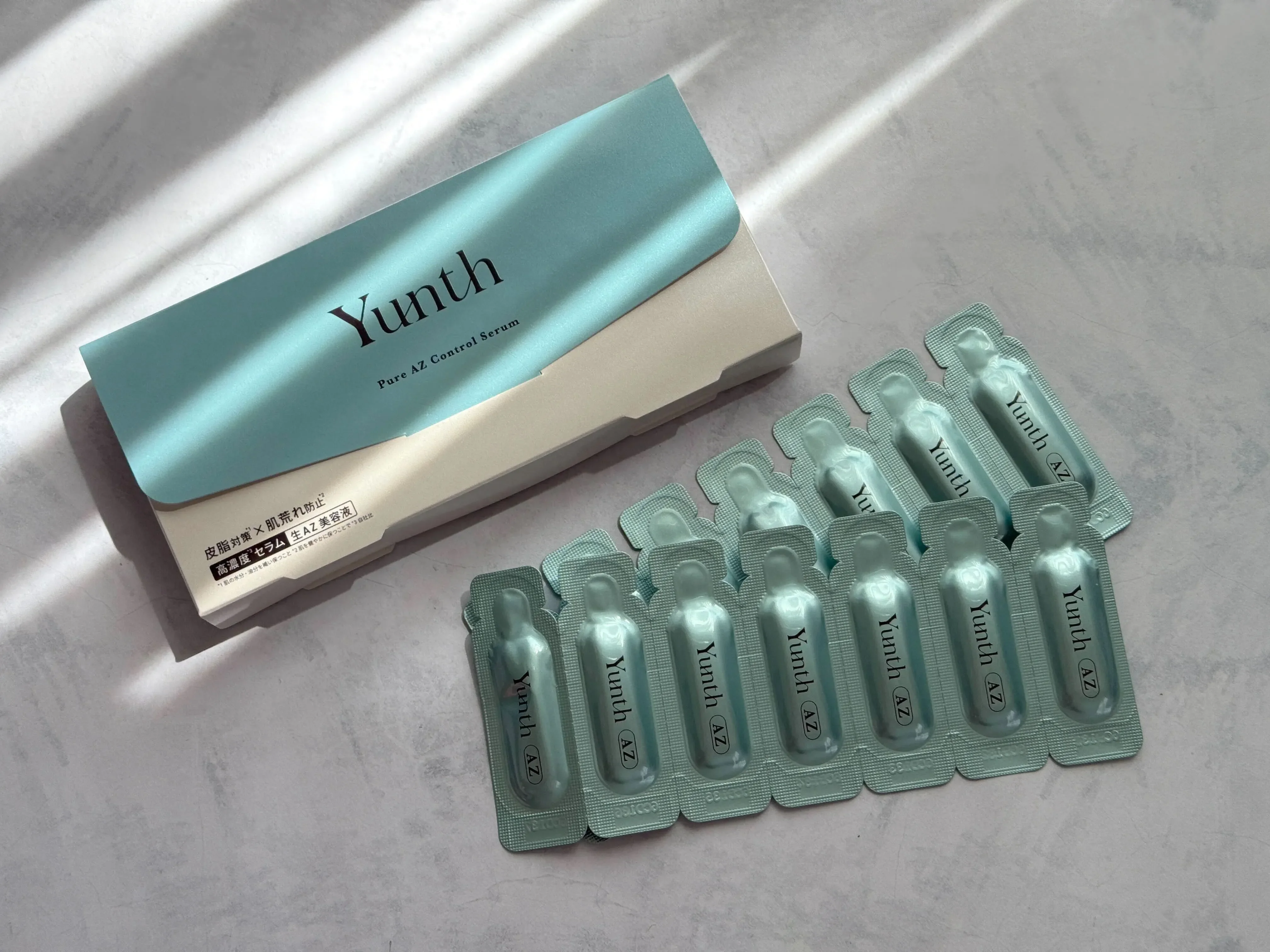 ユンス生AZ美容液