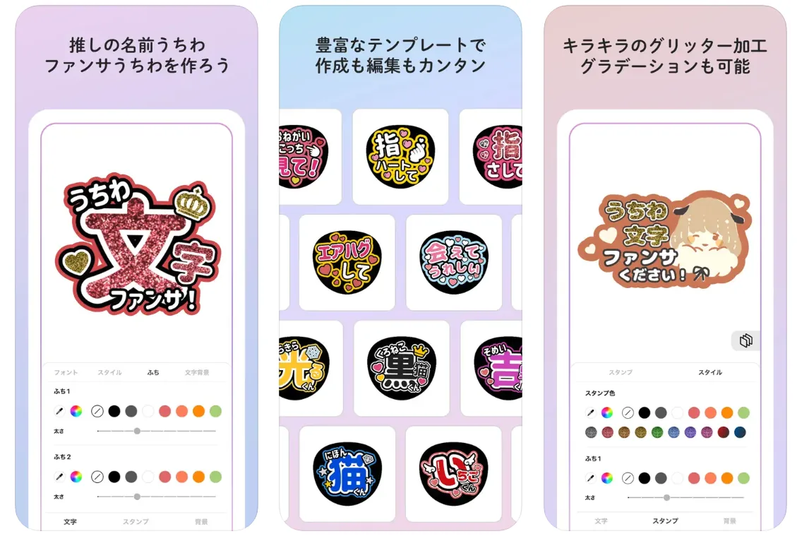 ファンサください!
