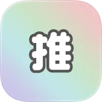 推しスケ