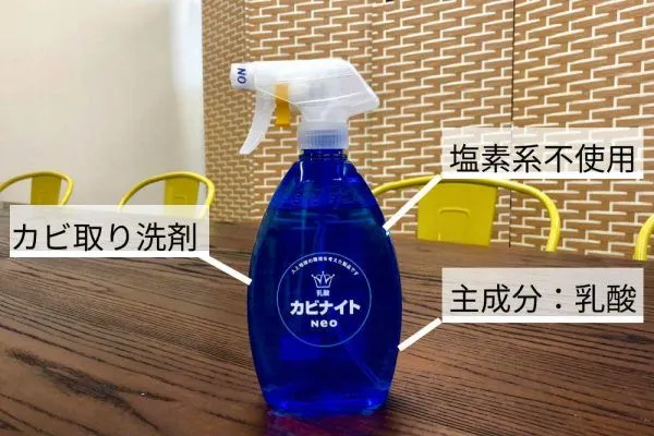 カビナイト