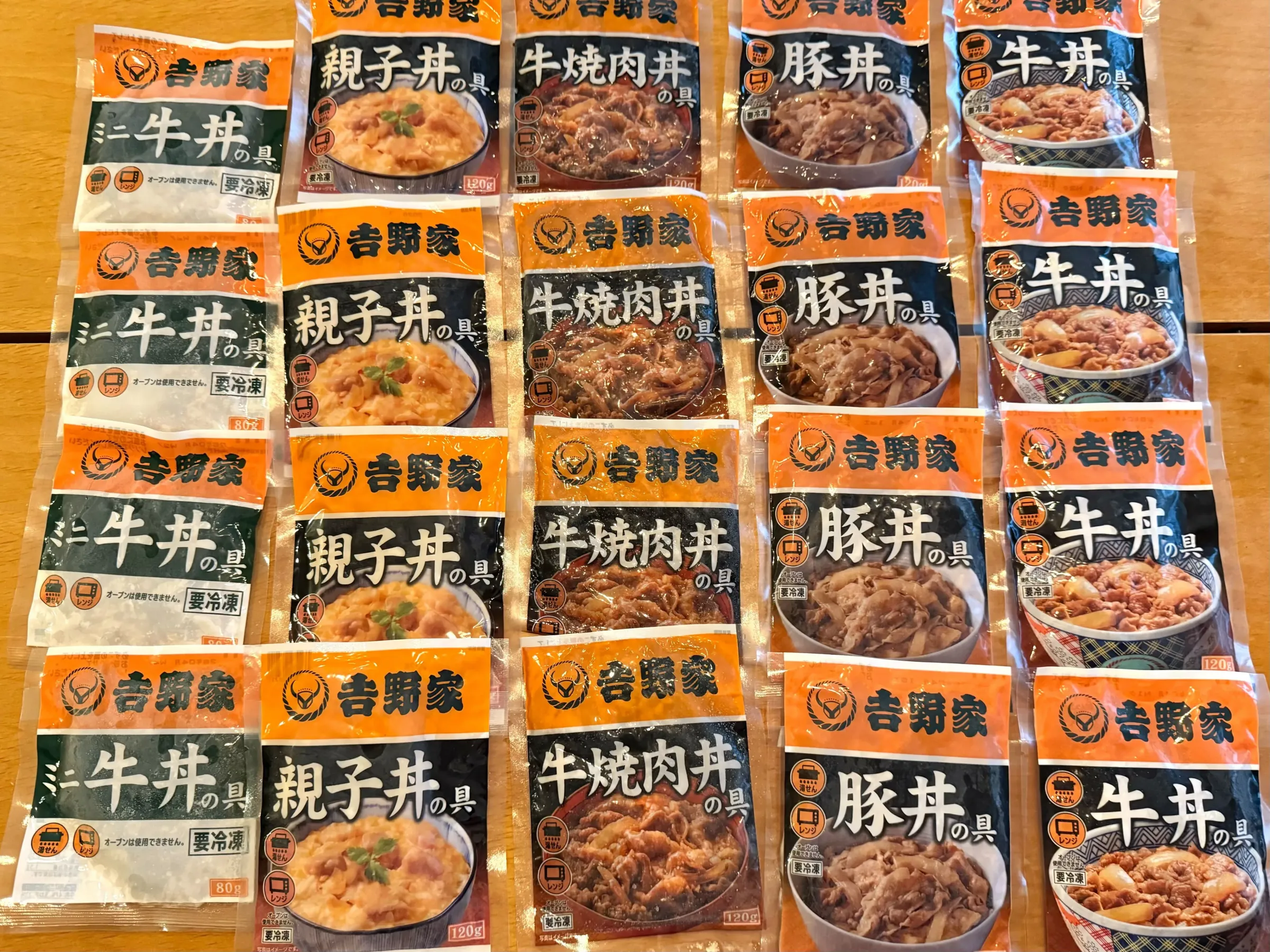 吉野家 牛丼の具 120g 12袋