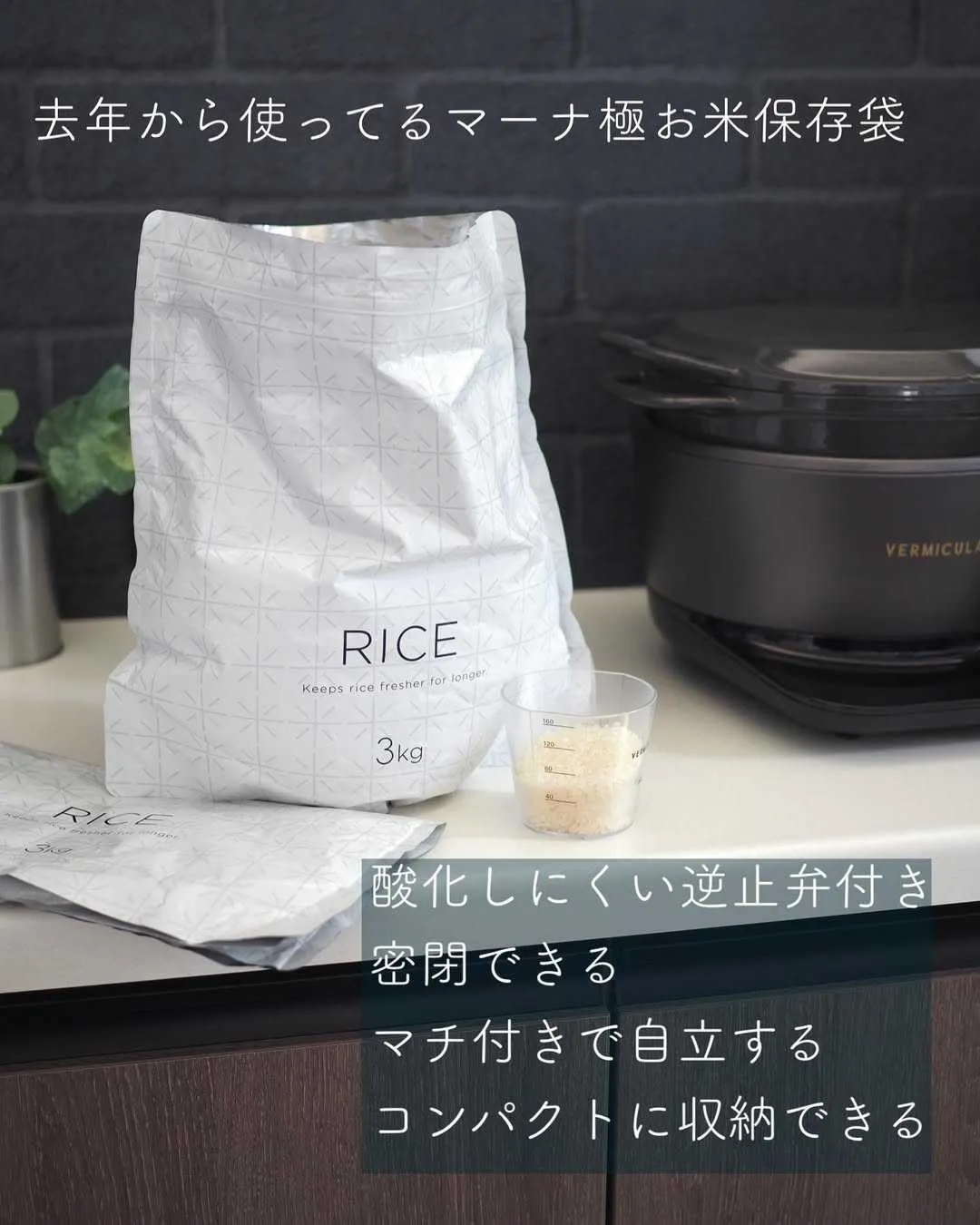 じーにゃゆるゆるミニマリストさんの収納アイデア