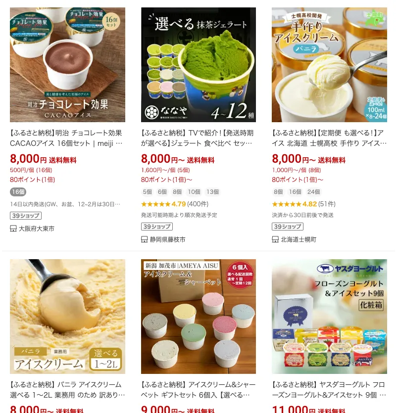 “商品画像”