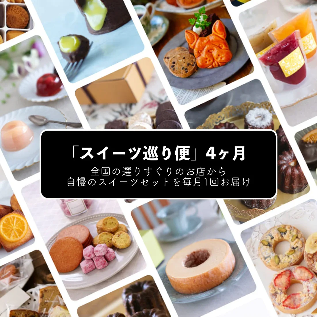 “商品画像”