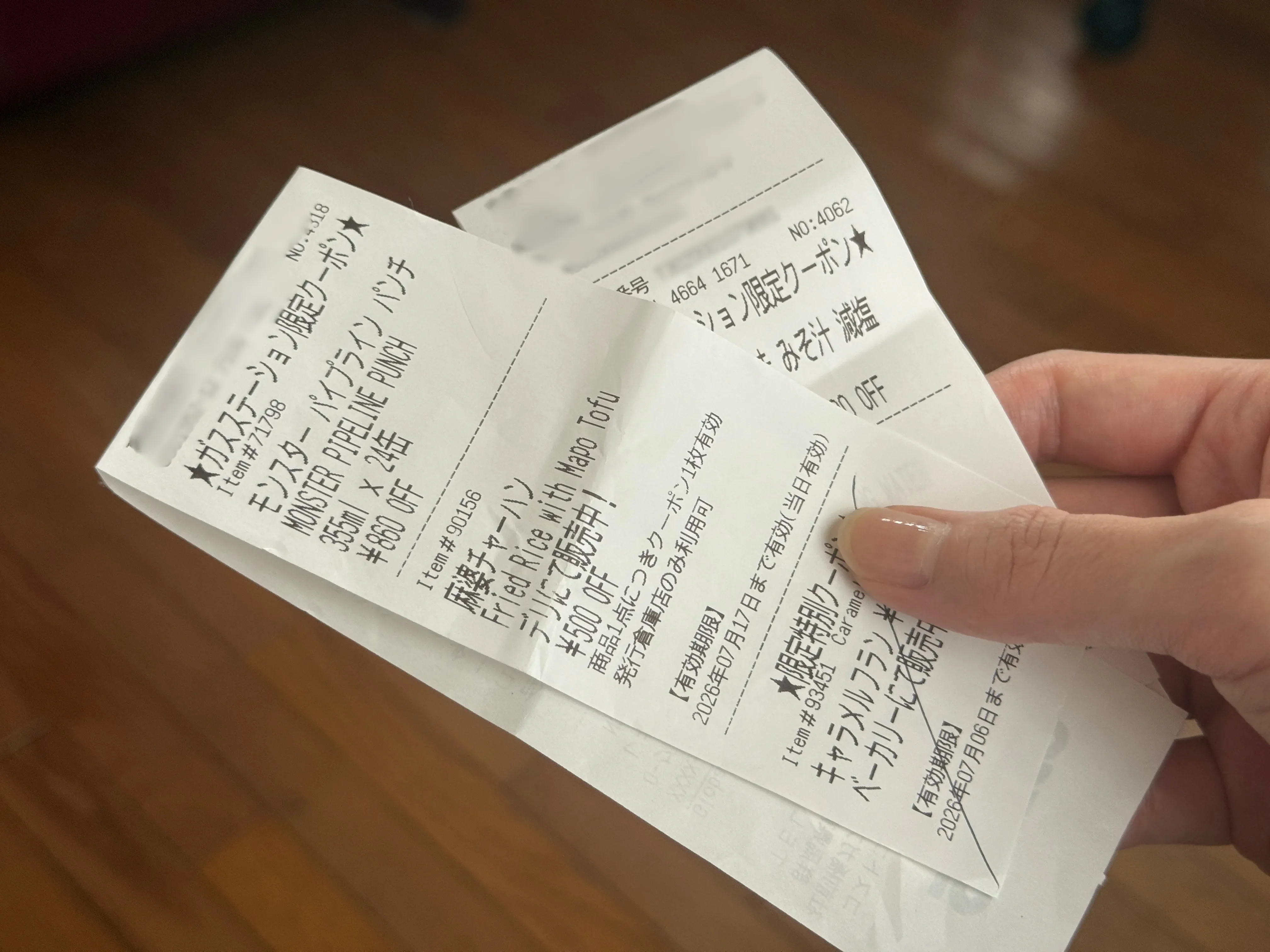 コストコガソリンスタンドのクーポン