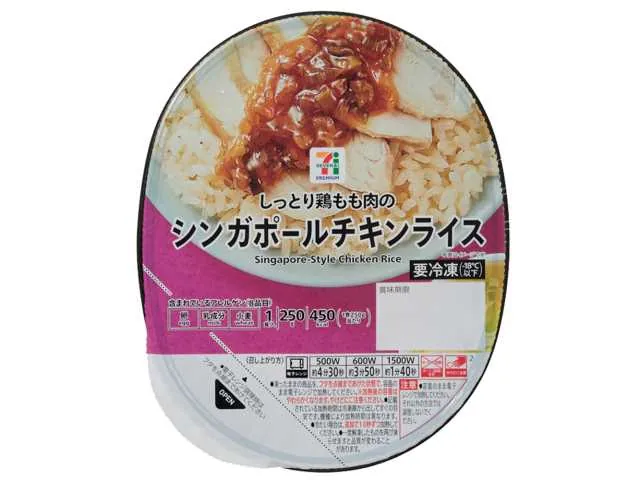 セブン冷凍食品